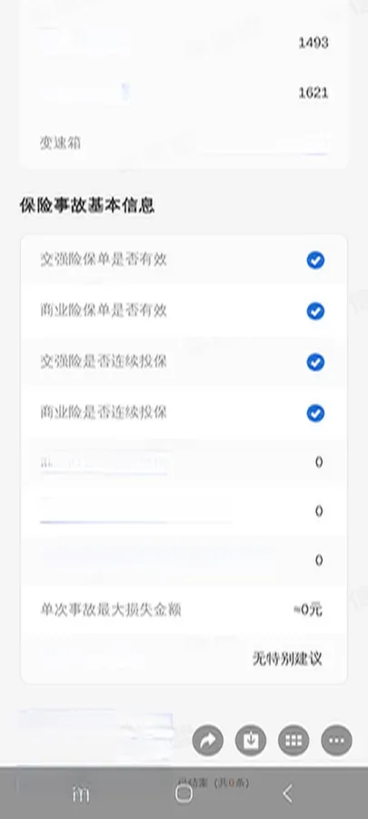 2021 WuLing HongGuang MINI EV BEV 13.8KWH,autocango,china used car exporter,china ev exporter,chinese used car exporter,chinese used ev exporter