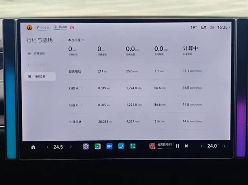 2024 MI SU7 BEV 73.6KWH,autocango,china used car exporter,china ev exporter,chinese used car exporter,chinese used ev exporter