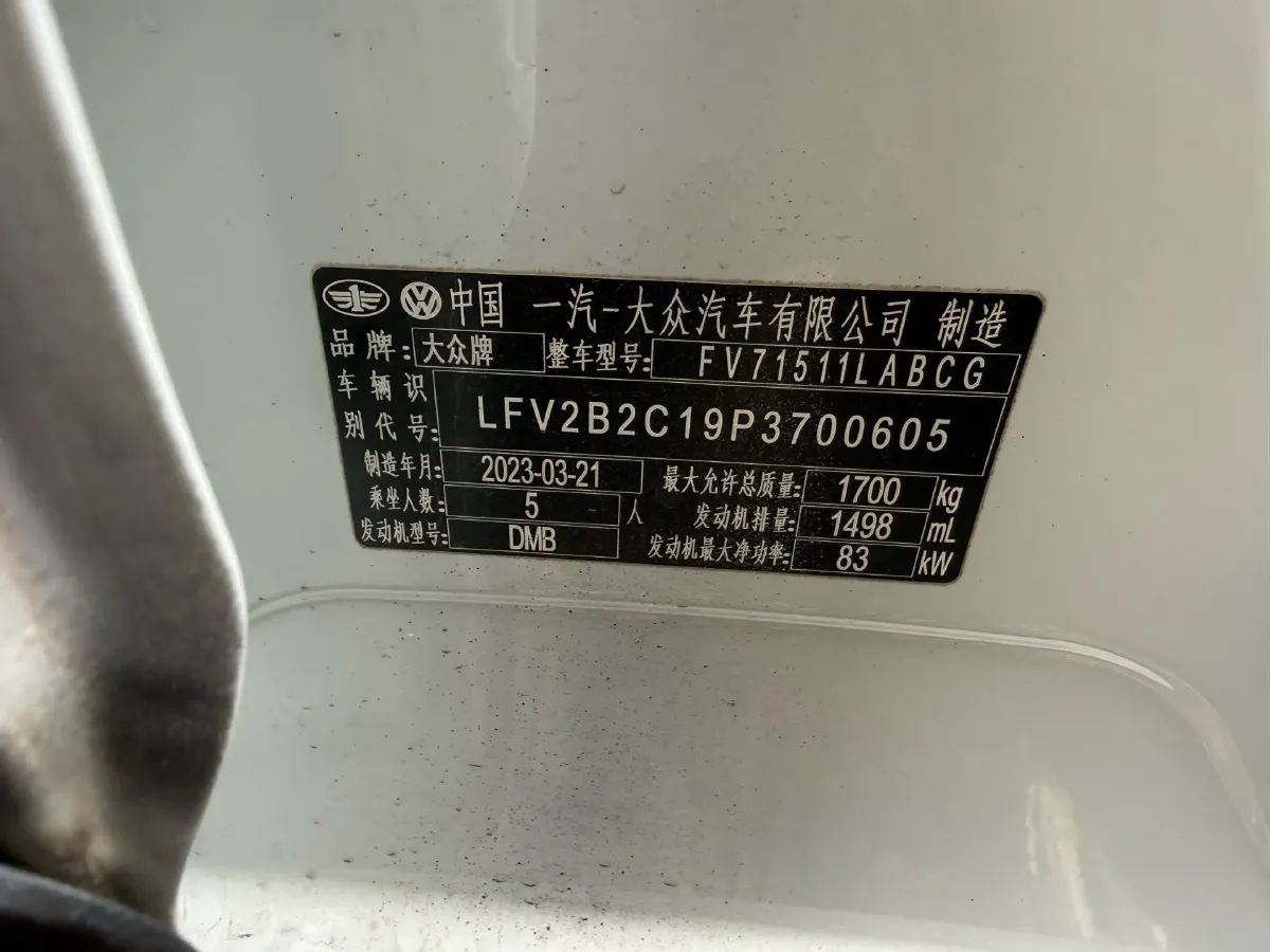 2021 Volkswagen Tacqua 1.5L 113HP L4 6AT,autocango,china used car exporter,china ev exporter,chinese used car exporter,chinese used ev exporter