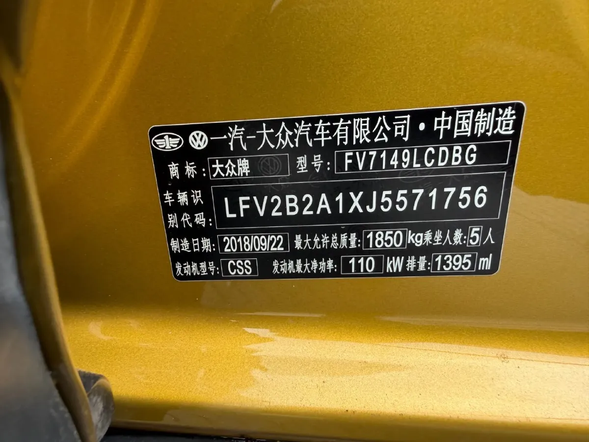 2018 Borgward BX7 2.0T 224HP L4 6AT,autocango,china used car exporter,china ev exporter,chinese used car exporter,chinese used ev exporter