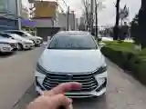 2018 BYD Song MAX 1.5T 154HP L4 6DCT
