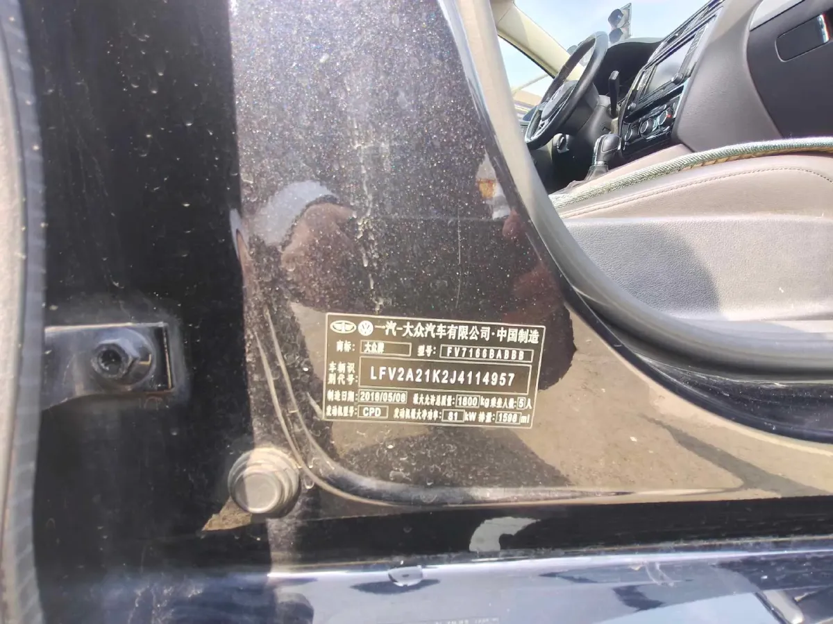 2018 Volkswagen Sagitar 1.2T 110HP L4 7DCT,autocango,china used car exporter,china ev exporter,chinese used car exporter,chinese used ev exporter