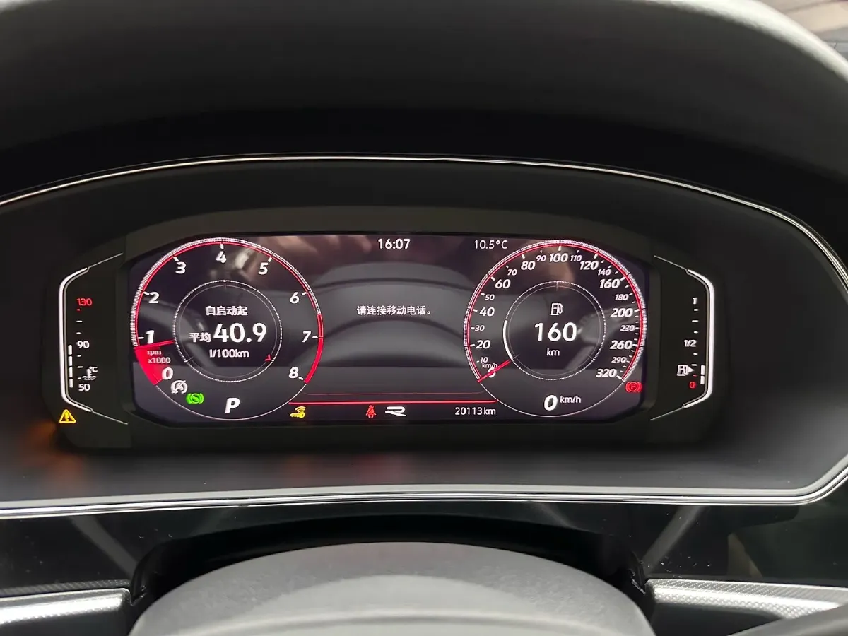 2023 Volkswagen Passat 2.0T 186HP L4 7DCT,autocango,china used car exporter,china ev exporter,chinese used car exporter,chinese used ev exporter