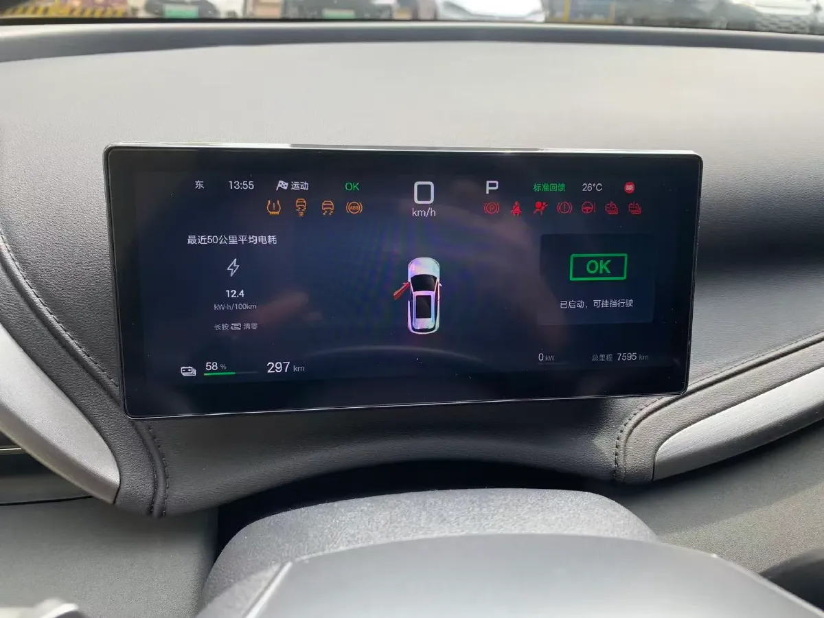 2025 BYD Yuan Plus BEV 60.48KWH,autocango,china used car exporter,china ev exporter,chinese used car exporter,chinese used ev exporter