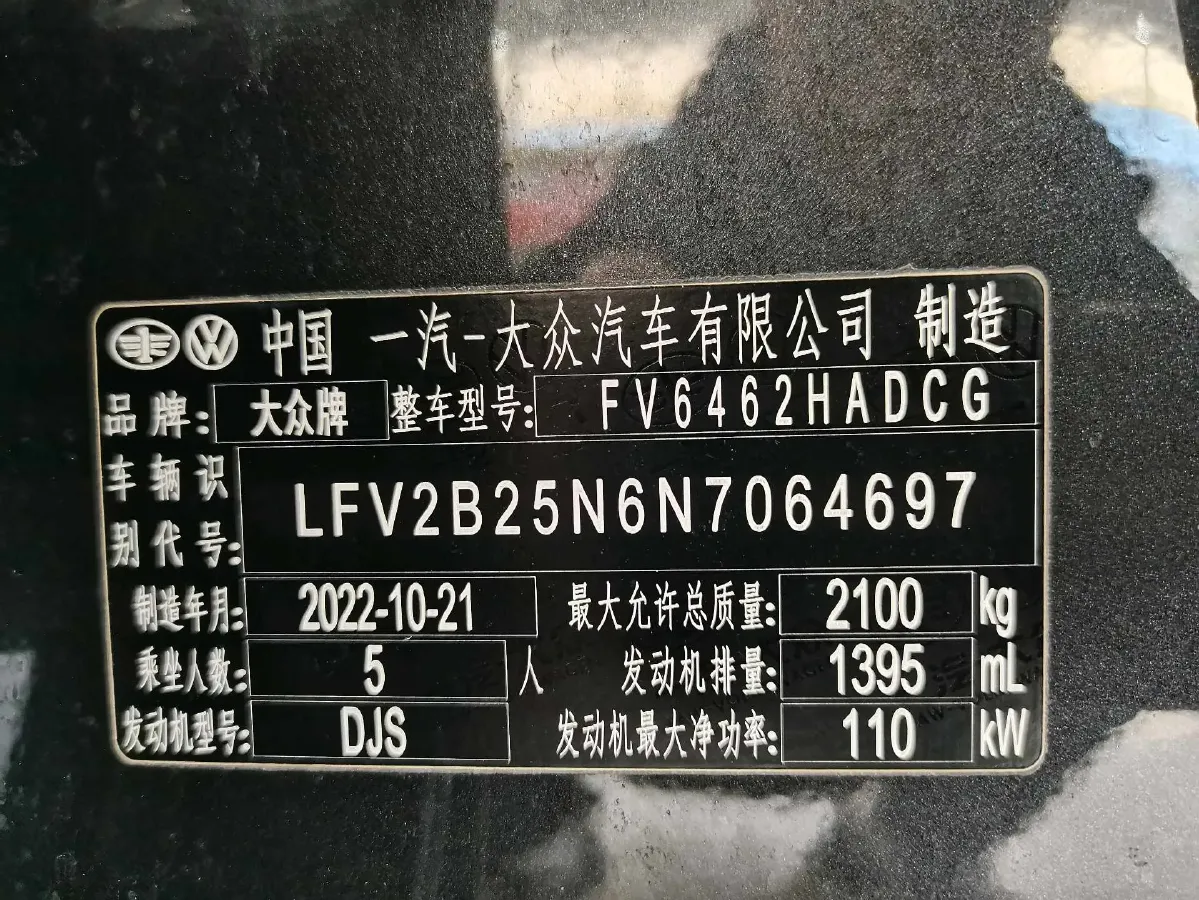 2023 Volkswagen Tayron 1.4T 150HP L4 7DCT,autocango,china used car exporter,china ev exporter,chinese used car exporter,chinese used ev exporter