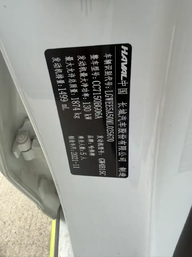 2021 Haval Rabbit 1.5T 184HP L4 7DCT,autocango,china used car exporter,china ev exporter,chinese used car exporter,chinese used ev exporter