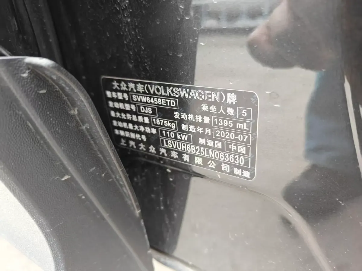 2020 Volkswagen Tharu 1.4T 150HP L4 7DCT,autocango,china used car exporter,china ev exporter,chinese used car exporter,chinese used ev exporter