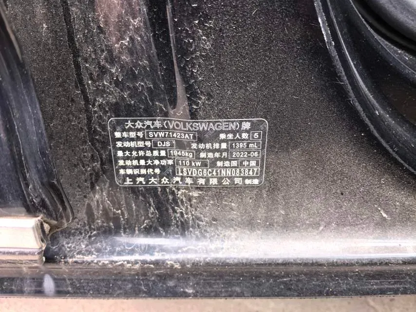 2022 Chery EV Big Ant BEV 70.1KWH,autocango,china used car exporter,china ev exporter,chinese used car exporter,chinese used ev exporter