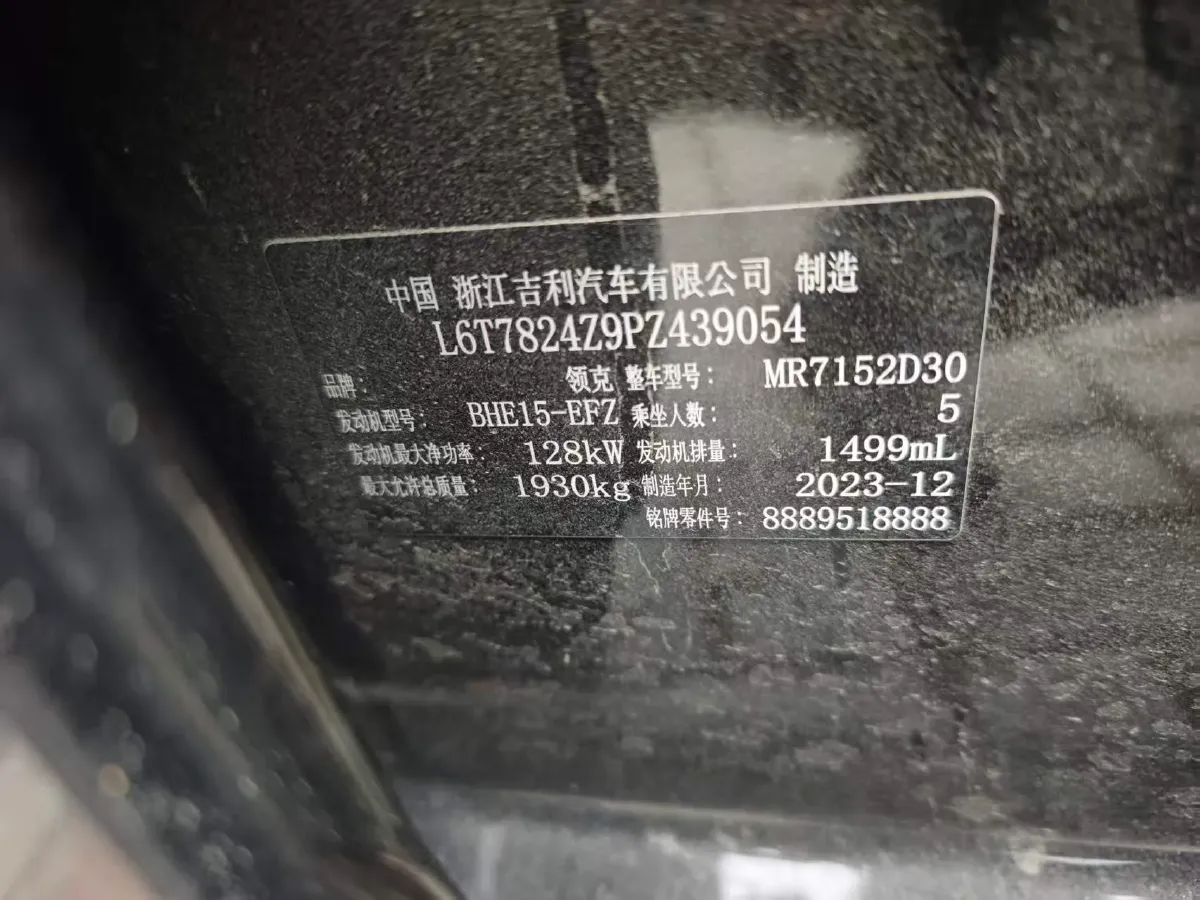 2023 Haval H5 2.0T 224HP L4 8AT,autocango,china used car exporter,china ev exporter,chinese used car exporter,chinese used ev exporter