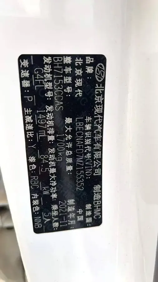 2021 Hyundai Elantra 1.5L 115HP L4 CVT,autocango,china used car exporter,china ev exporter,chinese used car exporter,chinese used ev exporter