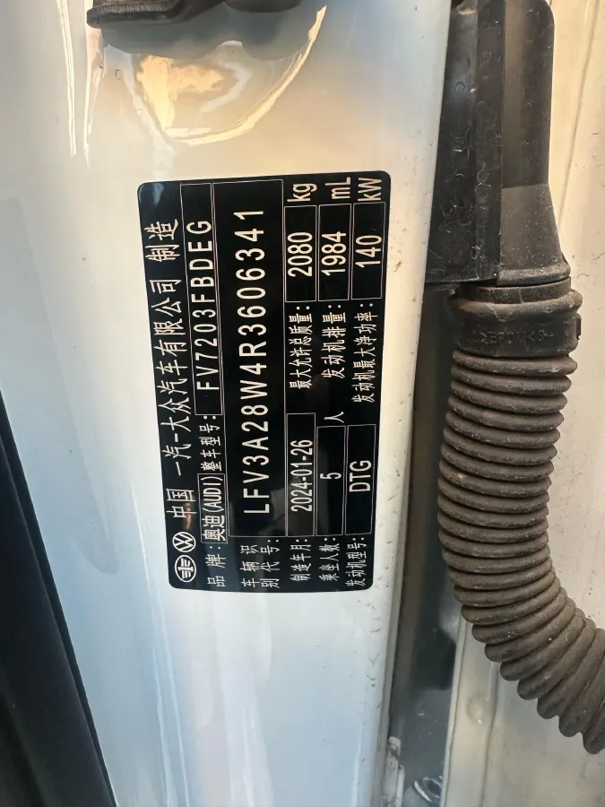 2024 Audi A4L 2.0T 190HP L4 7DCT,autocango,china used car exporter,china ev exporter,chinese used car exporter,chinese used ev exporter