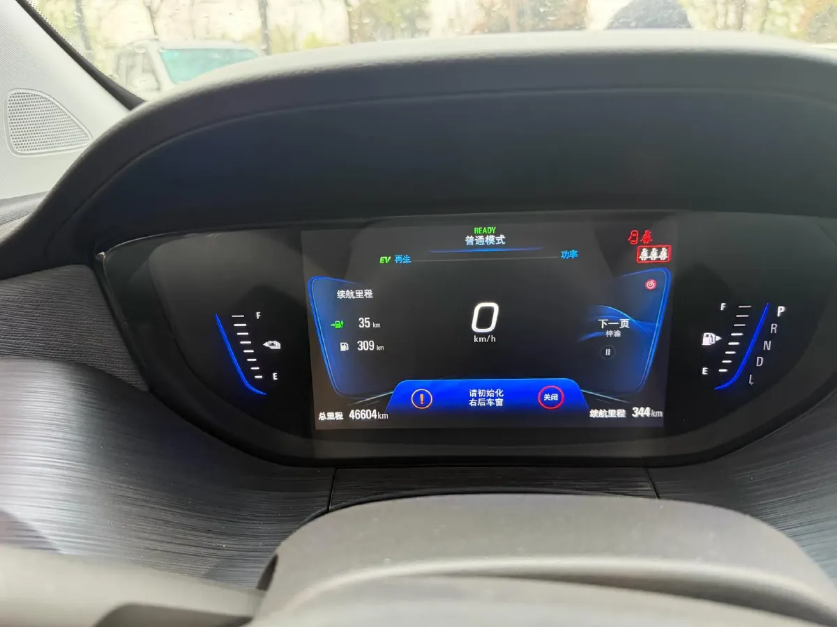 2022 Buick Velite 6 1.5L 102HP L4 E-CVT PHEV 9.5KWH,autocango,china used car exporter,china ev exporter,chinese used car exporter,chinese used ev exporter