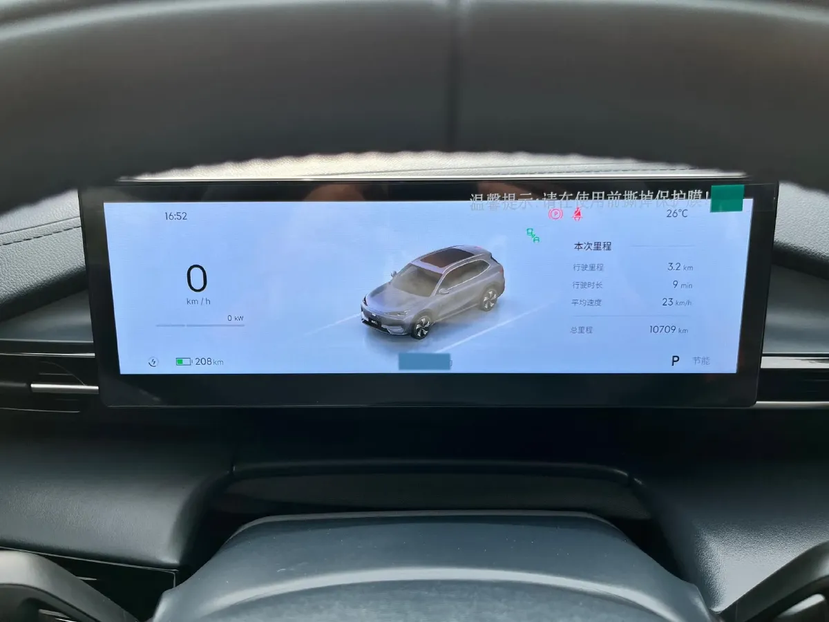 2024 Exceed LX 1.5T 156HP L4 CVT,autocango,china used car exporter,china ev exporter,chinese used car exporter,chinese used ev exporter