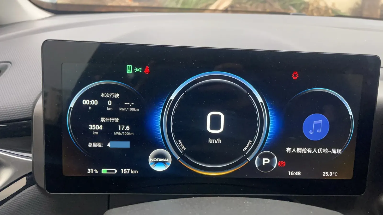 2021 Aion S Plus BEV 69.9KWH,autocango,china used car exporter,china ev exporter,chinese used car exporter,chinese used ev exporter