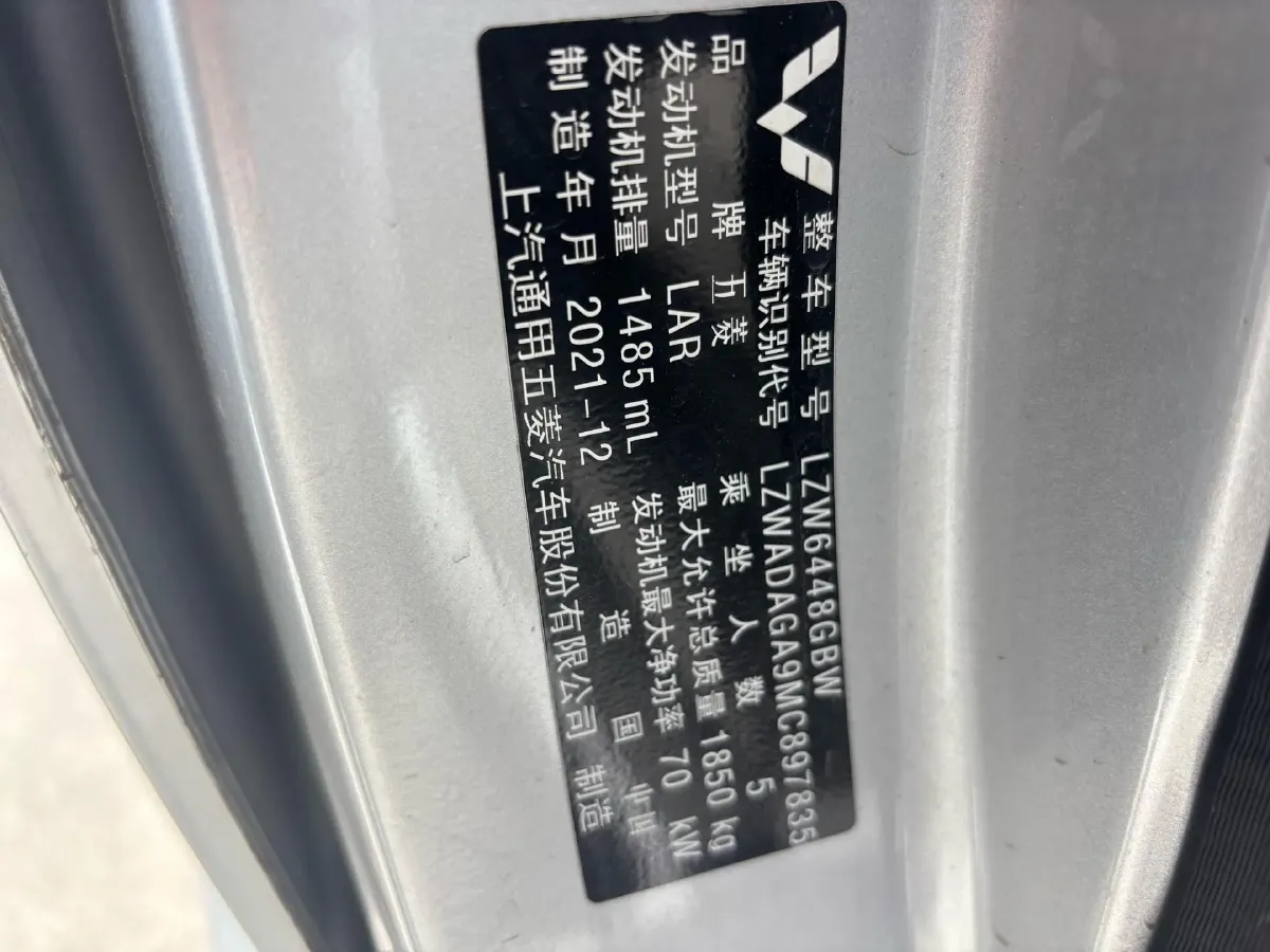 2022 JinBei Little Sea Lion X30 1.5L 102HP L4 5MT,autocango,china used car exporter,china ev exporter,chinese used car exporter,chinese used ev exporter