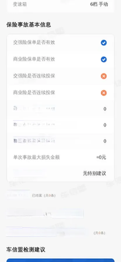 2022 JinBei Little Sea Lion X30 1.5L 102HP L4 5MT,autocango,china used car exporter,china ev exporter,chinese used car exporter,chinese used ev exporter