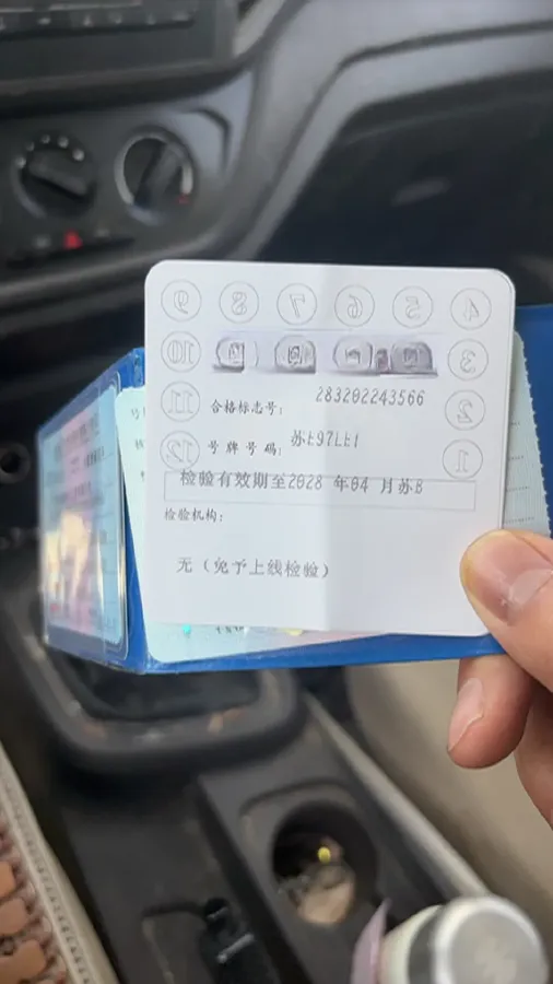 2022 JinBei Little Sea Lion X30 1.5L 102HP L4 5MT,autocango,china used car exporter,china ev exporter,chinese used car exporter,chinese used ev exporter