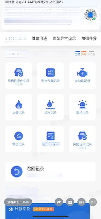 2022 JinBei Little Sea Lion X30 1.5L 102HP L4 5MT,autocango,china used car exporter,china ev exporter,chinese used car exporter,chinese used ev exporter