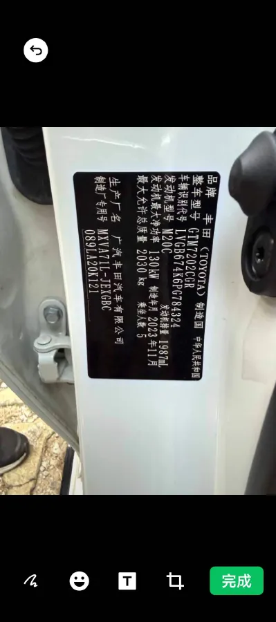 2023 Toyota Camry 2.0L 177HP L4 CVT,autocango,china used car exporter,china ev exporter,chinese used car exporter,chinese used ev exporter