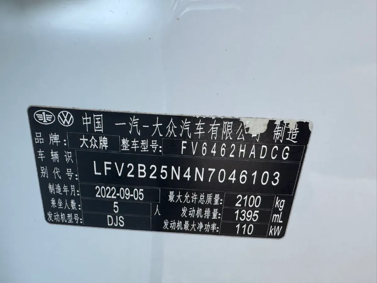 2023 Volkswagen Tayron 1.4T 150HP L4 7DCT,autocango,china used car exporter,china ev exporter,chinese used car exporter,chinese used ev exporter