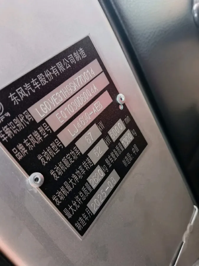 2023 JinBei JinKa S2 1.6L 124HP L4 5MT,autocango,china used car exporter,china ev exporter,chinese used car exporter,chinese used ev exporter