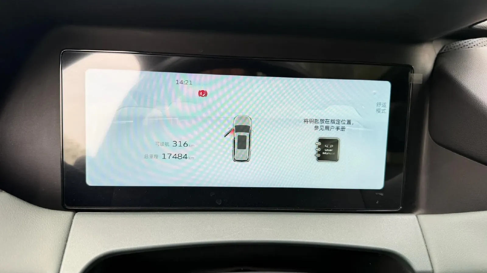 2023 Geely Okavango L 2.0T 218HP L4 7DCT,autocango,china used car exporter,china ev exporter,chinese used car exporter,chinese used ev exporter