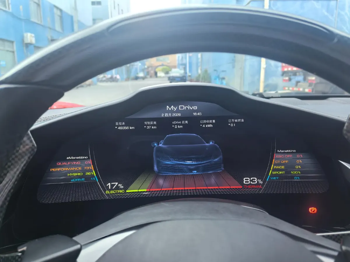 2020 Ferrari SF90 3.9T 781HP V8 8DCT PHEV 7.9KWH,autocango,china used car exporter,china ev exporter,chinese used car exporter,chinese used ev exporter