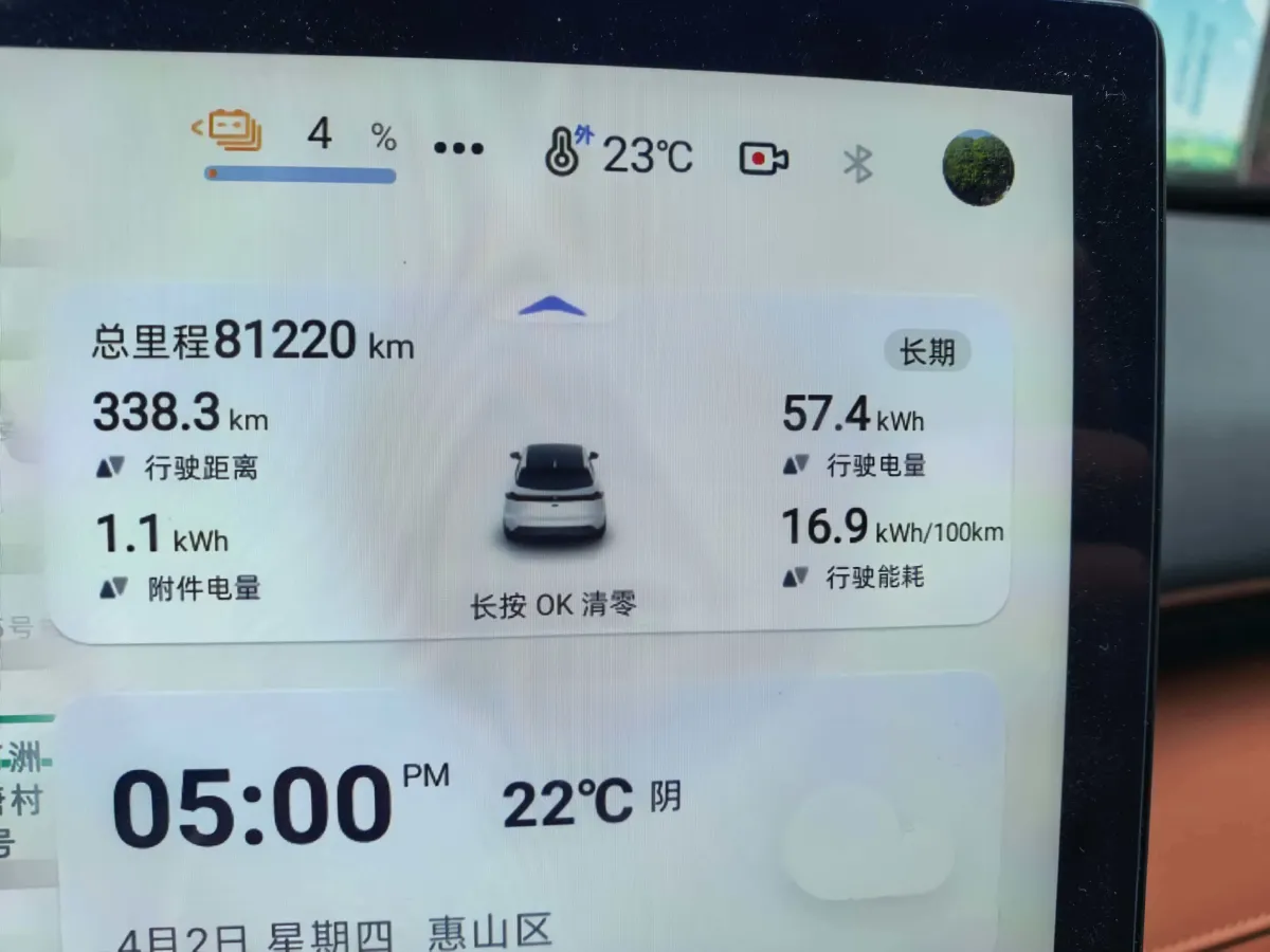 2023 Deepal S07 BEV 66.8KWH,autocango,china used car exporter,china ev exporter,chinese used car exporter,chinese used ev exporter