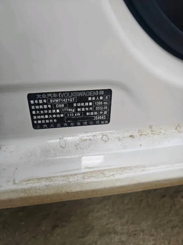 2022 Volkswagen Sagitar 1.2T 116HP L4 7DCT,autocango,china used car exporter,china ev exporter,chinese used car exporter,chinese used ev exporter