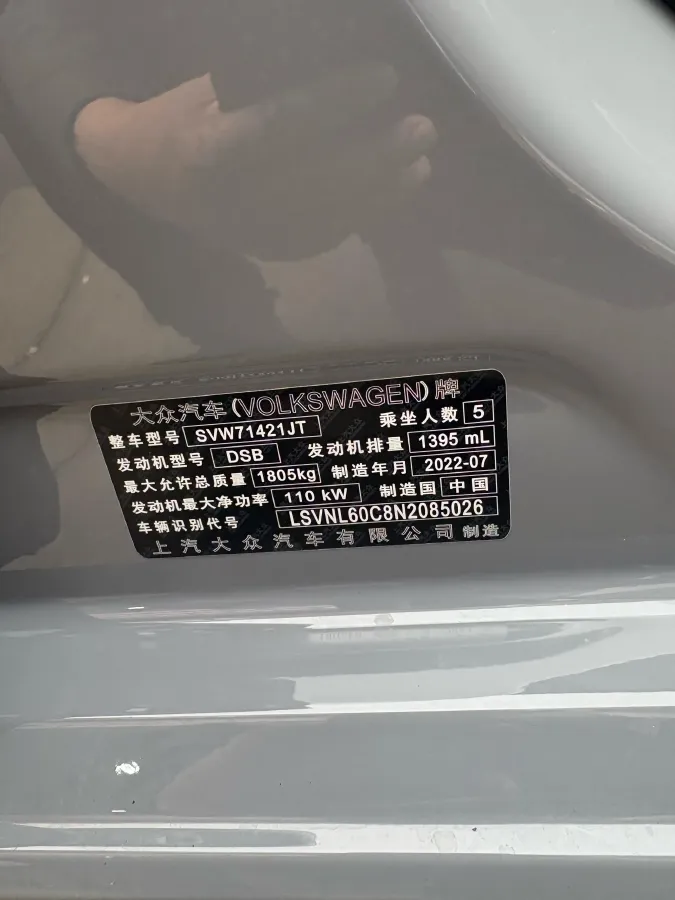 2023 Volkswagen Lavida 1.4T 150HP L4 7DCT,autocango,china used car exporter,china ev exporter,chinese used car exporter,chinese used ev exporter