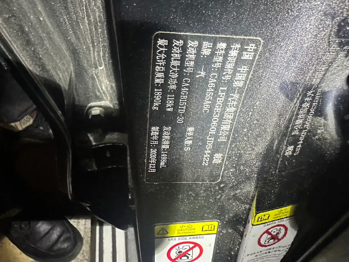 2020 Bestune T77 1.5T 169HP L4 7DCT,autocango,china used car exporter,china ev exporter,chinese used car exporter,chinese used ev exporter