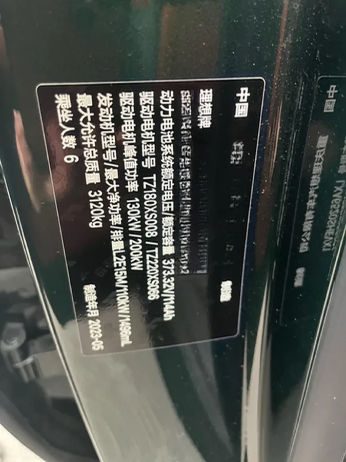2023 Li L9 Range Extended 154HP REEV 42.6KWH,autocango,china used car exporter,china ev exporter,chinese used car exporter,chinese used ev exporter