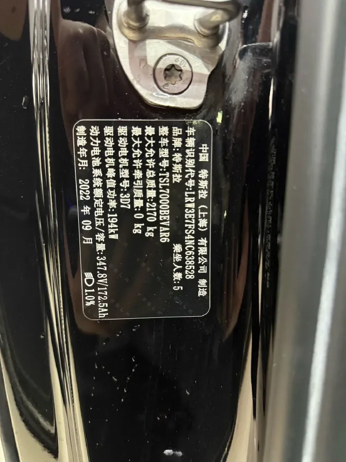 2022 Tesla Model 3 BEV 60KWH,autocango,china used car exporter,china ev exporter,chinese used car exporter,chinese used ev exporter