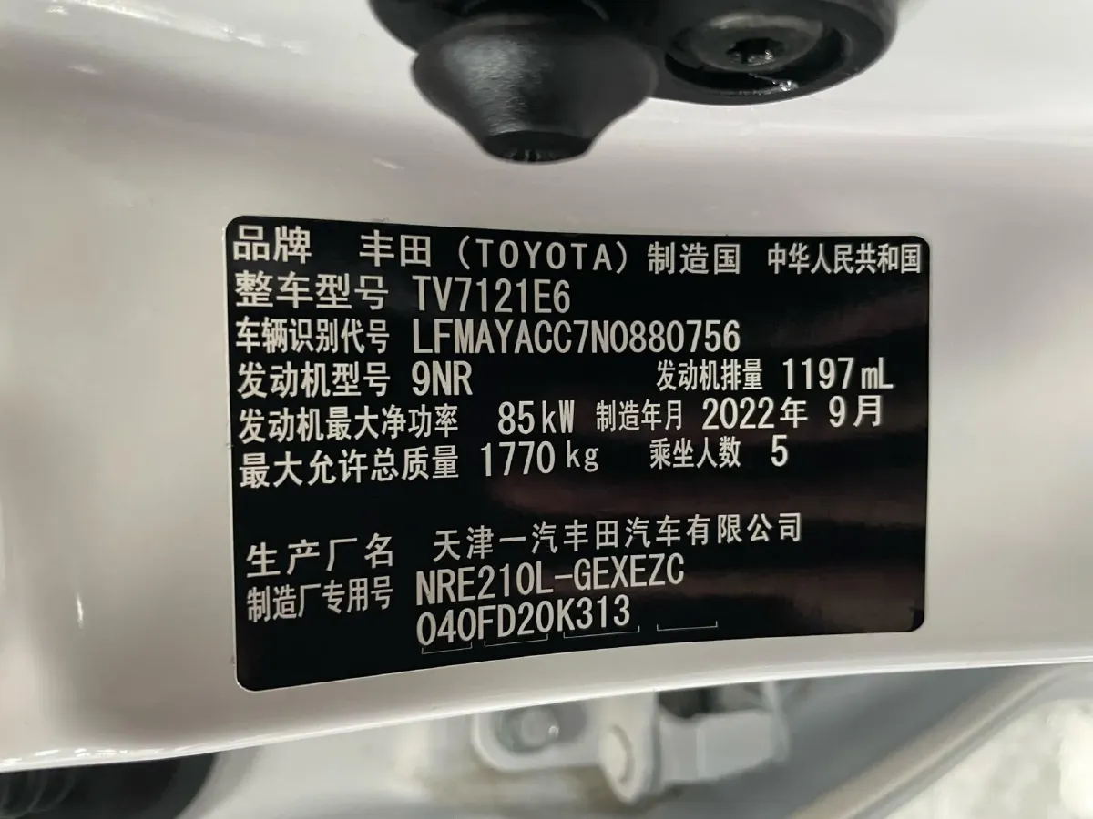 2021 Toyota Corolla 1.2T 116HP L4 CVT,autocango,china used car exporter,china ev exporter,chinese used car exporter,chinese used ev exporter