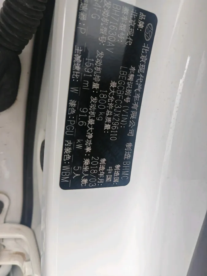 2017 Hyundai ix25 1.6L 125HP L4 6AT,autocango,china used car exporter,china ev exporter,chinese used car exporter,chinese used ev exporter