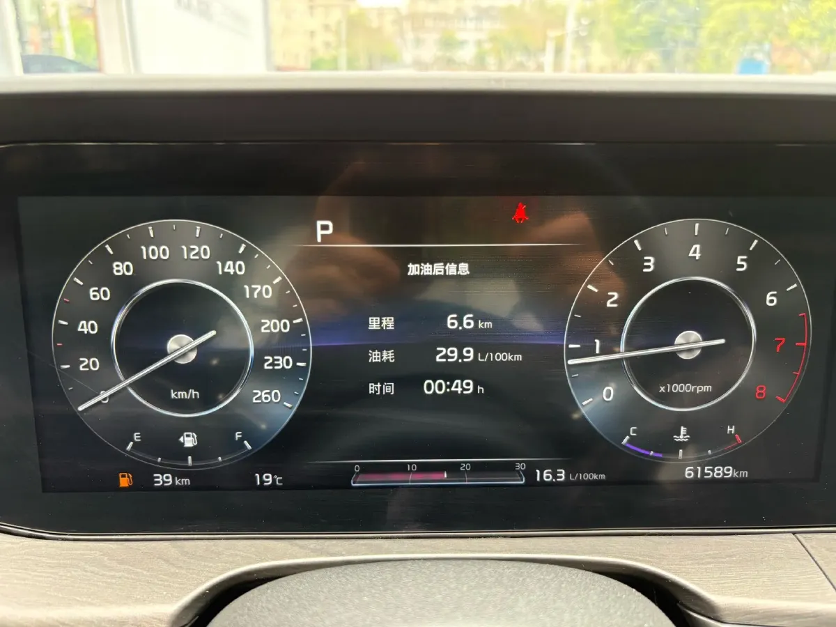 2020 Kia K5 2.0T 240HP L4 8AT,autocango,china used car exporter,china ev exporter,chinese used car exporter,chinese used ev exporter