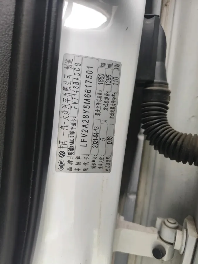 2021 Audi A3 1.4T 150HP L4 7DCT,autocango,china used car exporter,china ev exporter,chinese used car exporter,chinese used ev exporter