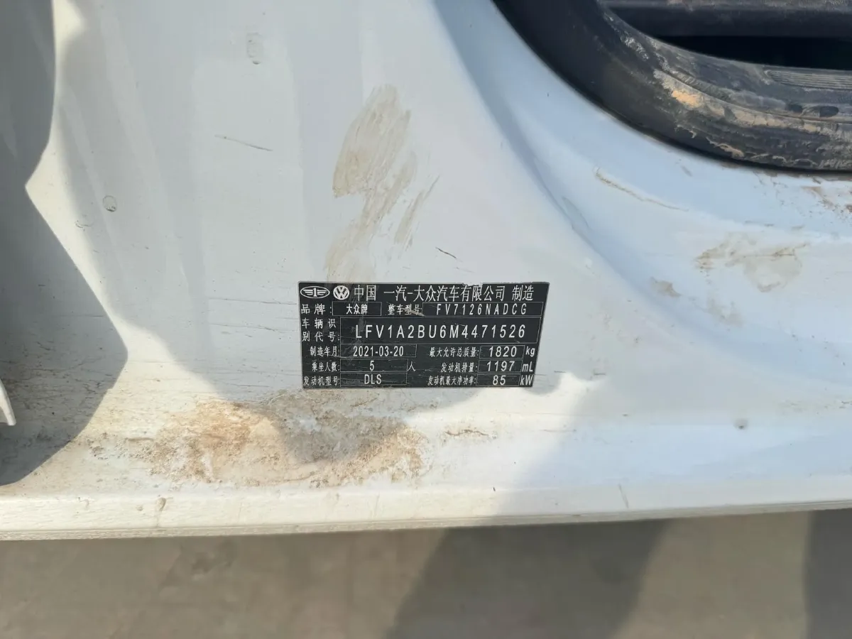 2021 Volkswagen Sagitar 1.2T 116HP L4 7DCT,autocango,china used car exporter,china ev exporter,chinese used car exporter,chinese used ev exporter