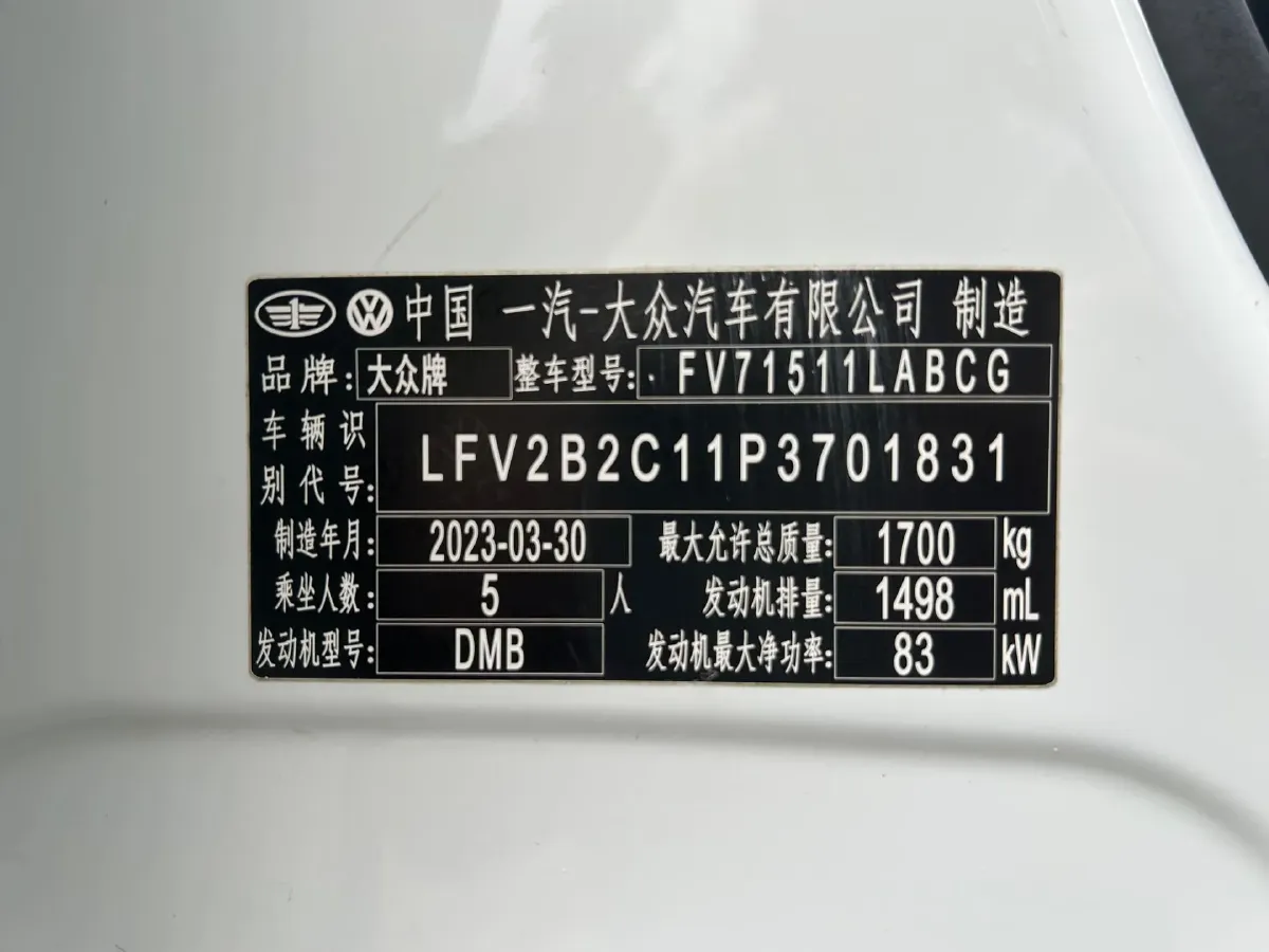 2021 Volkswagen Tacqua 1.5L 113HP L4 6AT,autocango,china used car exporter,china ev exporter,chinese used car exporter,chinese used ev exporter