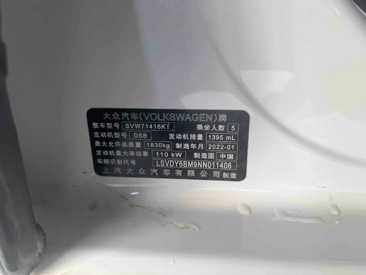 2021 Volkswagen T-Roc 1.4T 150HP L4 7DCT,autocango,china used car exporter,china ev exporter,chinese used car exporter,chinese used ev exporter