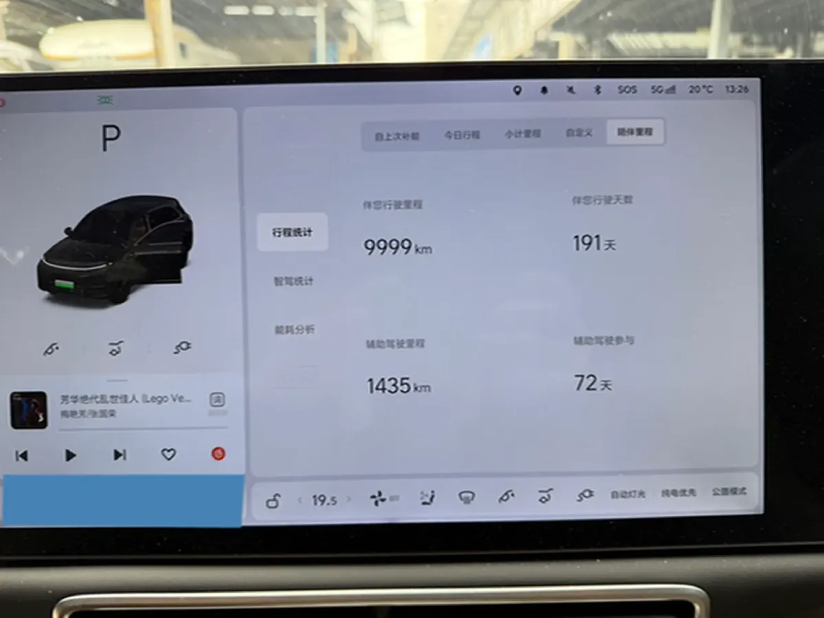 2025 Li L7 Range Extended 154HP REEV,autocango,china used car exporter,china ev exporter,chinese used car exporter,chinese used ev exporter