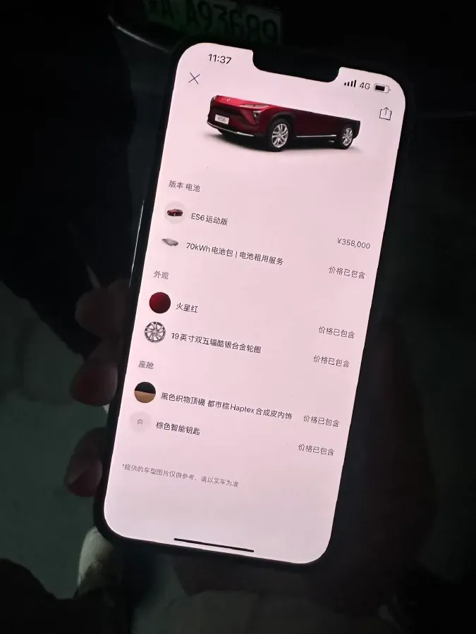 2020 NIO ES6 BEV 70KWH,autocango,china used car exporter,china ev exporter,chinese used car exporter,chinese used ev exporter