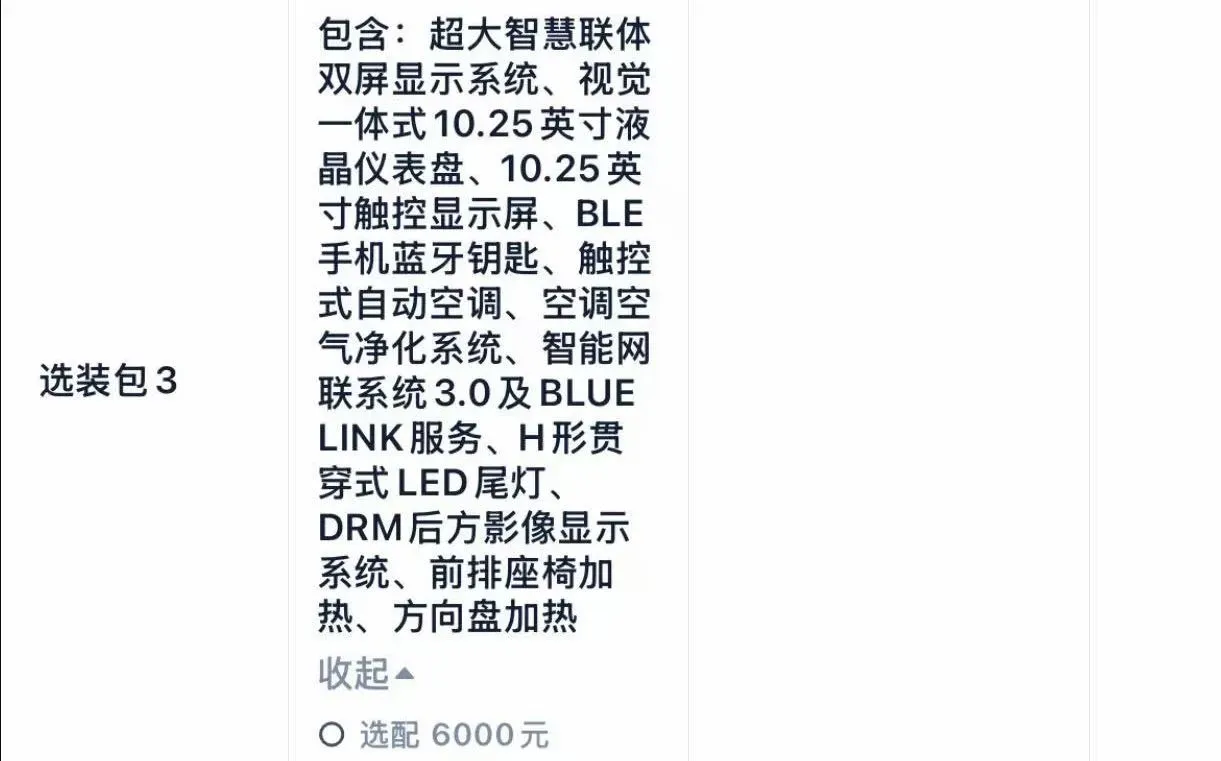 2022 Hyundai Elantra 1.5L 115HP L4 CVT,autocango,china used car exporter,china ev exporter,chinese used car exporter,chinese used ev exporter