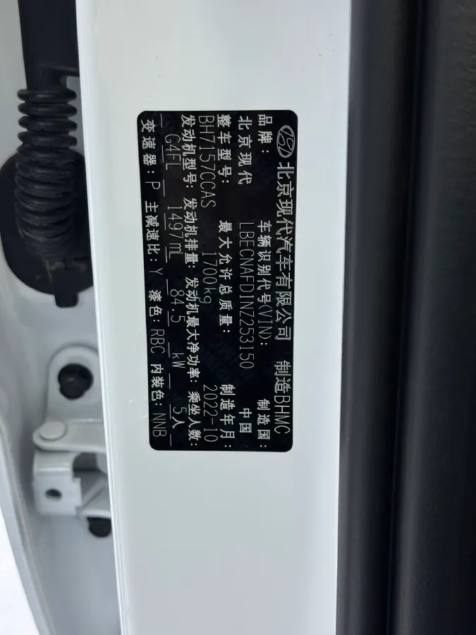 2022 Hyundai Elantra 1.5L 115HP L4 CVT,autocango,china used car exporter,china ev exporter,chinese used car exporter,chinese used ev exporter