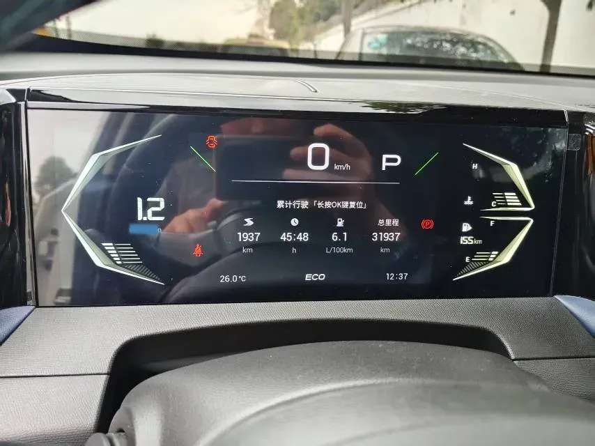 2023 GAC Trumpchi GS3 1.5T 177HP L4 7DCT,autocango,china used car exporter,china ev exporter,chinese used car exporter,chinese used ev exporter