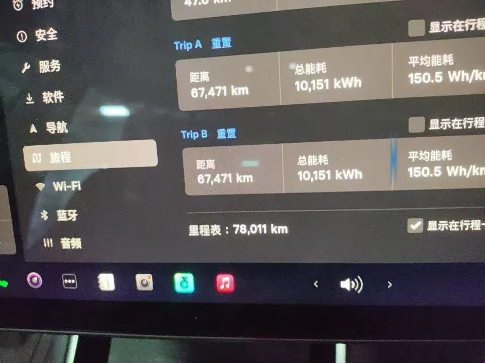 2020 Tesla Model 3 BEV 76.8KWH,autocango,china used car exporter,china ev exporter,chinese used car exporter,chinese used ev exporter