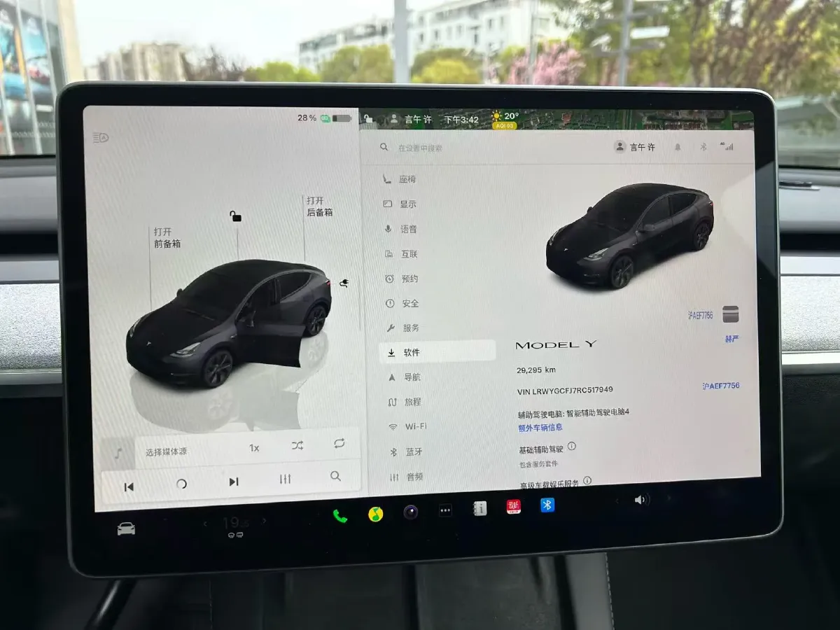 2024 Iveco OuSheng BEV 77.28KWH,autocango,china used car exporter,china ev exporter,chinese used car exporter,chinese used ev exporter