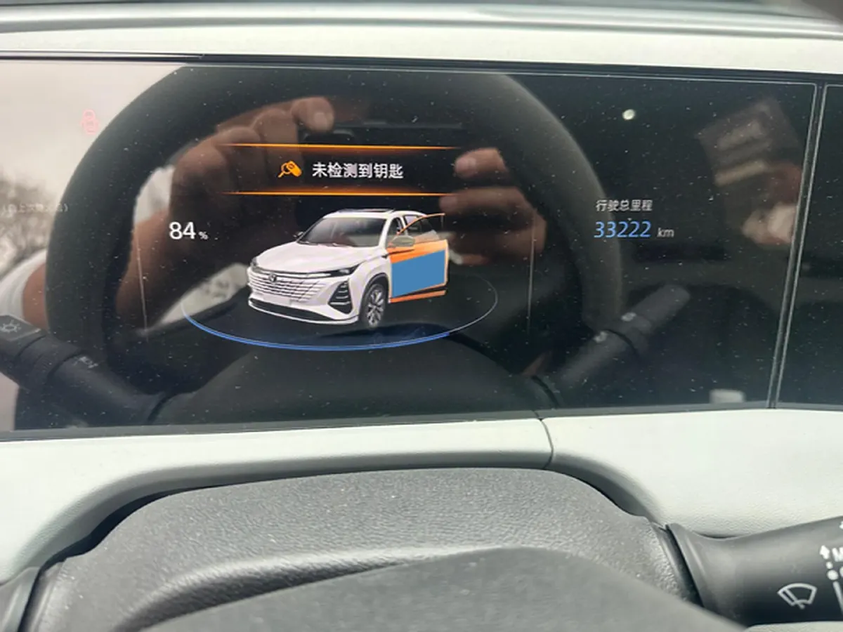 2024 ChangAn CS75 Plus 1.5T 188HP L4 8AT,autocango,china used car exporter,china ev exporter,chinese used car exporter,chinese used ev exporter