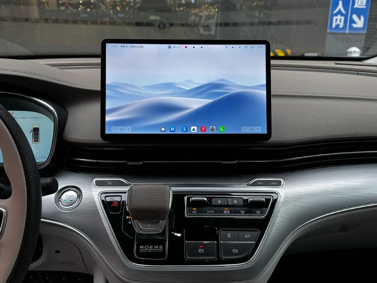 2025 Roewe iMAX8 1.5T 150HP L4 1DHT PHEV 24.7KWH,autocango,china used car exporter,china ev exporter,chinese used car exporter,chinese used ev exporter