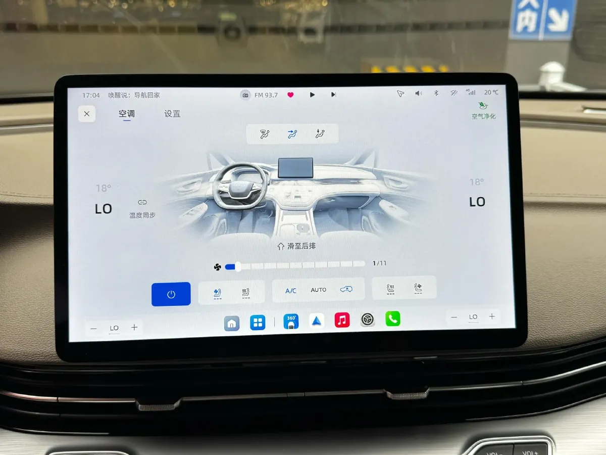 2025 Roewe iMAX8 1.5T 150HP L4 1DHT PHEV 24.7KWH,autocango,china used car exporter,china ev exporter,chinese used car exporter,chinese used ev exporter